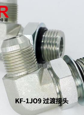 sae070220 ms51I527 6801 c5ox 纹90度JC外螺sae外纹带1JO9-08-O
