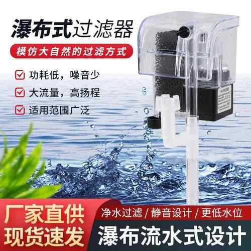 外挂泵瀑布泵造浪泵增氧泵 过滤泵超静音小水泵迷你型过滤器材定
