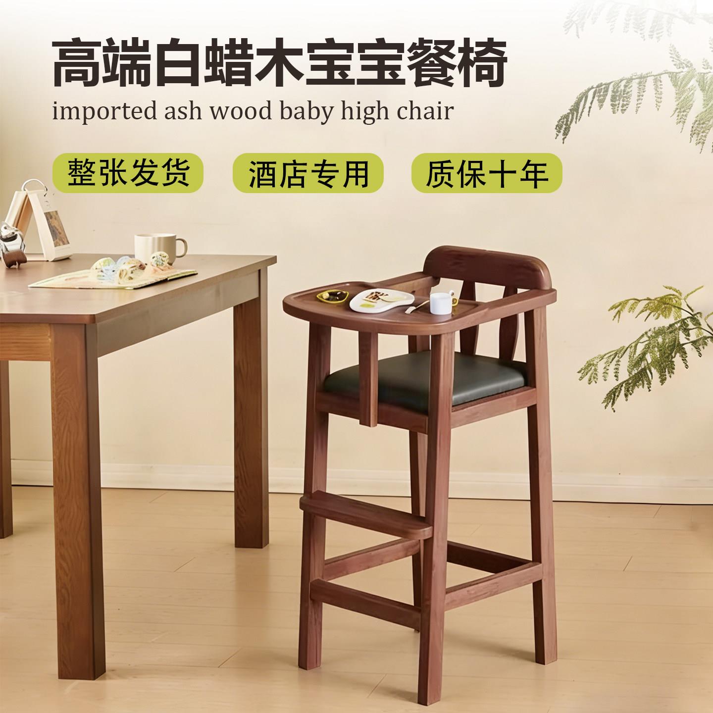 免安装酒店实木儿童餐椅家用宝宝婴儿吃饭餐厅饭店BB凳宝宝高脚椅