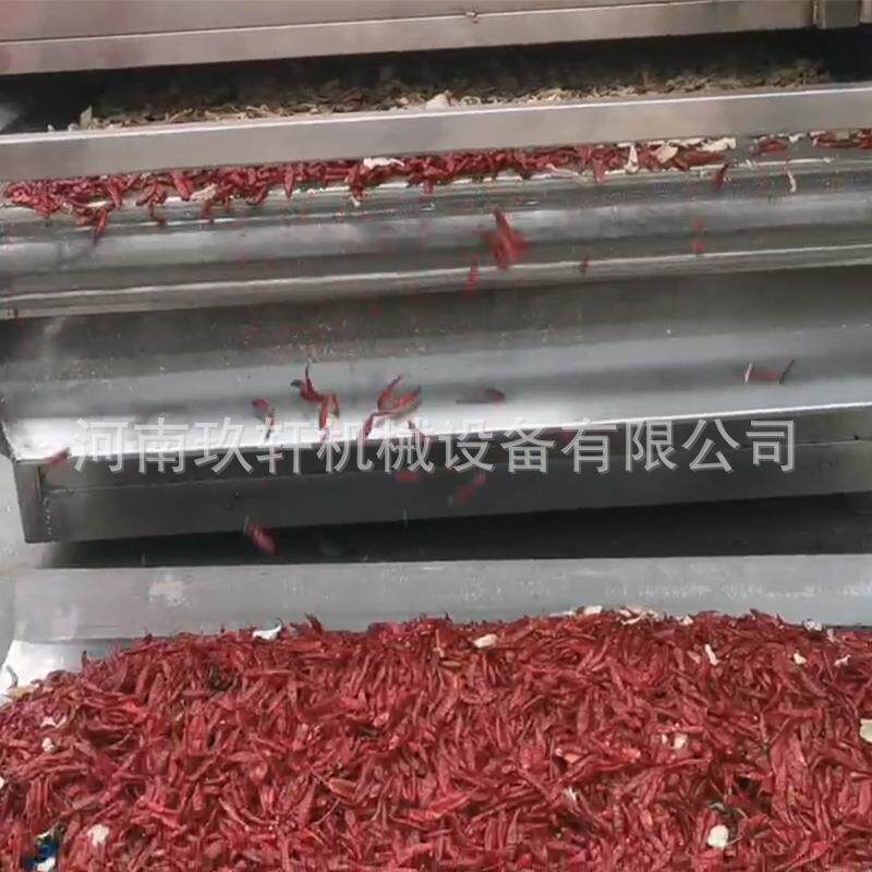 网带式辣皮子干燥机二荆条七星椒石柱红辣椒烘干机