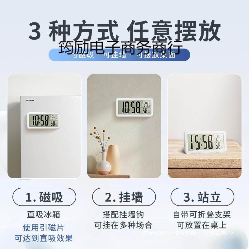 磁吸冰贴壁挂时钟家居时数字式电子表台式挂墙厨箱房AOR间万年历
