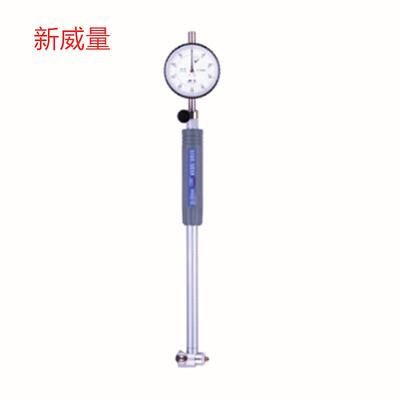 威量10-18MM/18-35MM/35-50MMX0.01机械式销售内径百分表