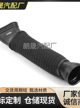 适用奔驰C219 W211汽车发动机系统进气软管进气管道管A2720900182