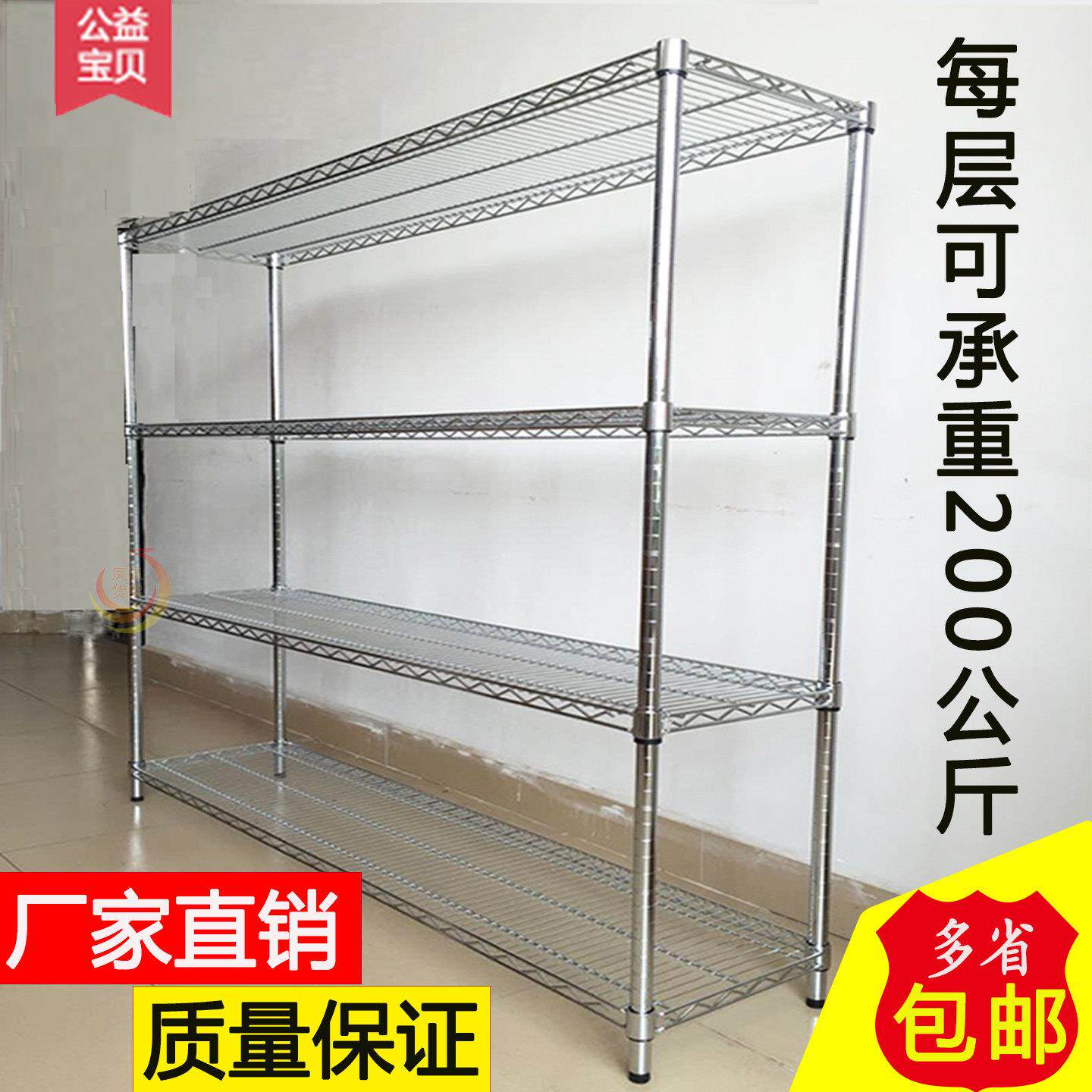 深圳镀铬货架钢网线物料防静电不锈钢移动金属仓库家用工业置物架