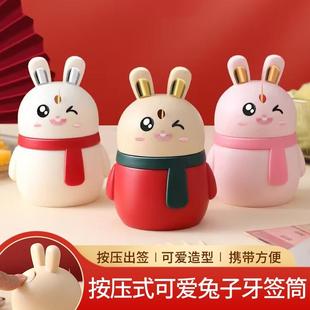 卡通牙签盒兔子牙签筒桶家用个性 按压式 创意自动弹出牙高颜值签罐