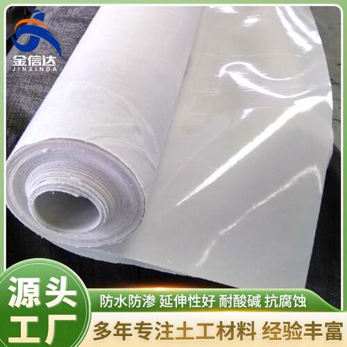 de复合土工膜水EXY库鱼塘p两布一膜水池一布一膜h河道复合防渗蓄