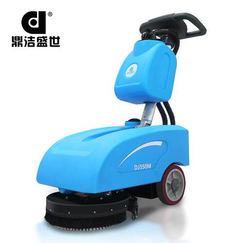 鼎洁盛世商用小型地手推洗机办工厂间公室折765叠洗地车车DJ350M
