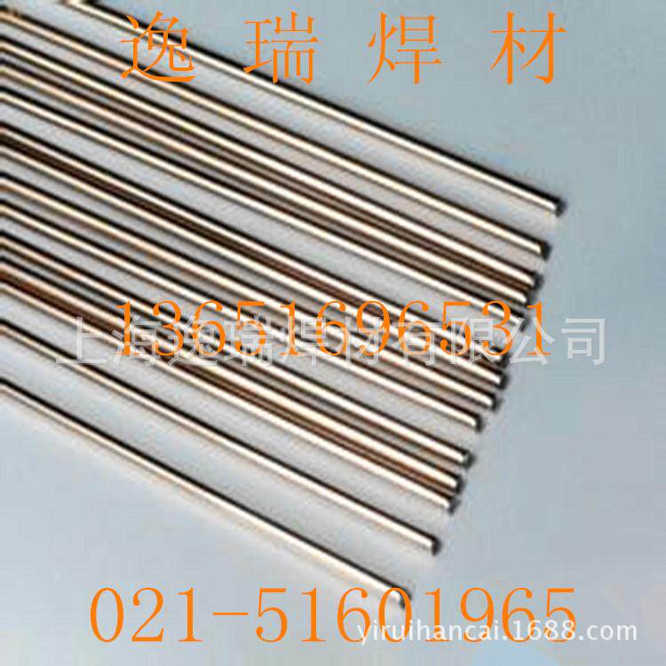 现货供应SAg-50Sn(Ni)银焊条 SAg-50(Ni)/银铜锌锡钎料