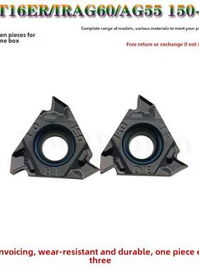 数控螺纹内外螺纹刀片Mmt16Ir/Erag60/Ag55 Vp15Tf 1.5 2.0 2.5 3