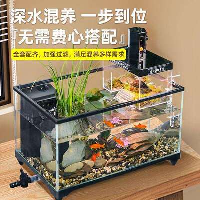 乌龟缸带晒台养龟专用缸超白玻璃龟鱼水陆两栖混养鱼缸乌龟饲养缸