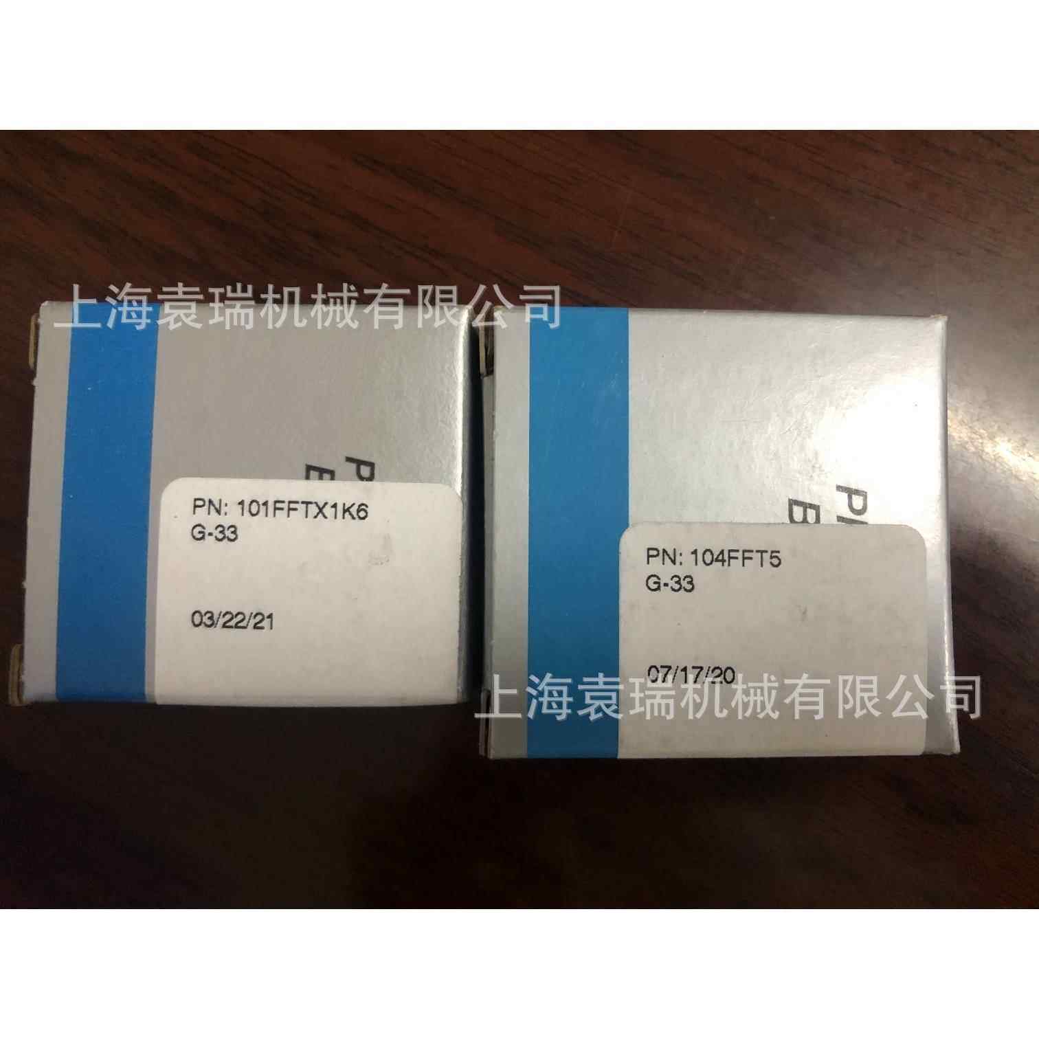 BARDEN轴承100HCDUL机床主轴轴承100HCDUH高速高精密主轴轴承