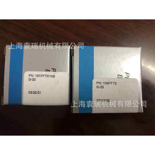 BARDEN轴承1940HCDUL机床主轴轴承C1940HC高速高精密主轴轴承
