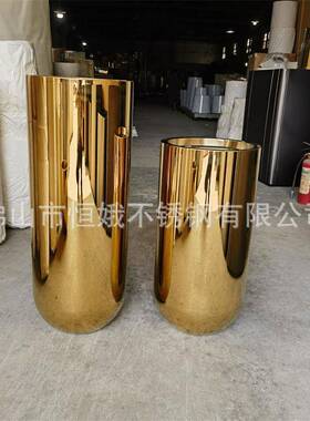 现代家花居装饰花内盆室圆地底花钵不锈66601钢镜面金色落瓶