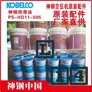 05t神钢t压力开关t重庆t大渡口tCM8UD 566 5t空压机 EA02