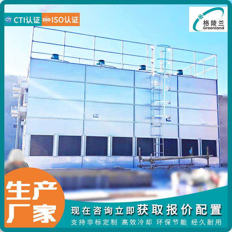 无锡闭式冷却塔厂家闭式冷却塔00吨空调闭式循环水系统