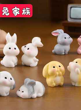微景观小摆件可爱动物迷你小兔子家族萌兔兔园艺树脂创意造景配件
