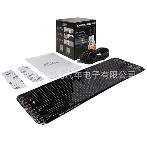 恶魔眼全彩LED智能APP柔性软车载屏汽车后窗表情屏 跨境热门出口