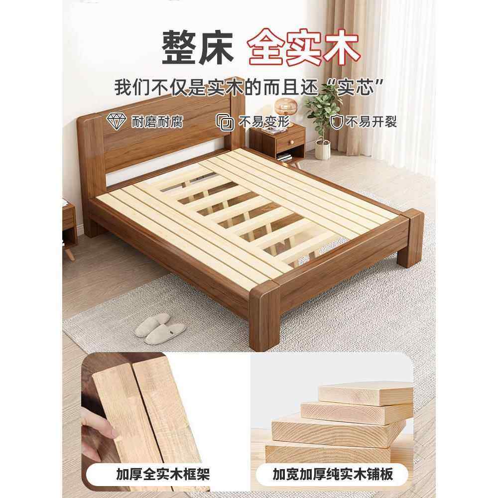 床实木床简约式现代家用卧室1.258米人床出房用双ATZ美床单人租床