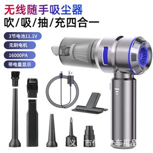 车载吸尘器小型汽大力家用车用便携式四合一充吸HL-121吹抽吸车吹