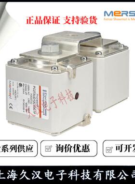 罗兰熔断器PC273UD13C10CTF/H300732PC273UD13C11CTF/J300733