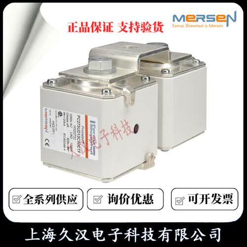 罗兰熔断器PC273UD13C10CTF/H300732PC273UD13C11CTF/J300733