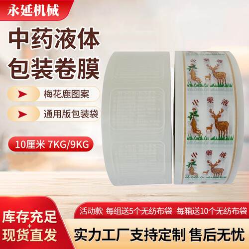 垫盘纸