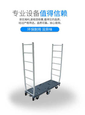 鸥达物流拣货理货车六轮台车周转车推车装卸车手推车B2款厂家供应