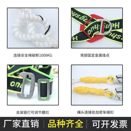 高空作436业防坠涤纶落可送全检安欧式缓冲身全带