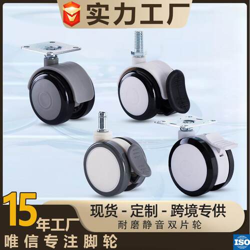 重型轮子1.5寸滑轮家具凳儿童学习椅隐藏轮重力自锁带刹万向滑轮