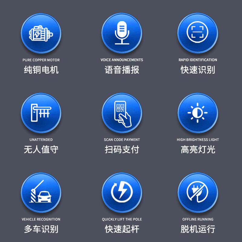 折杆道闸曲臂栅道闸佳顺车牌别折叠杆栏企业小区门卫遥控叠拦识车