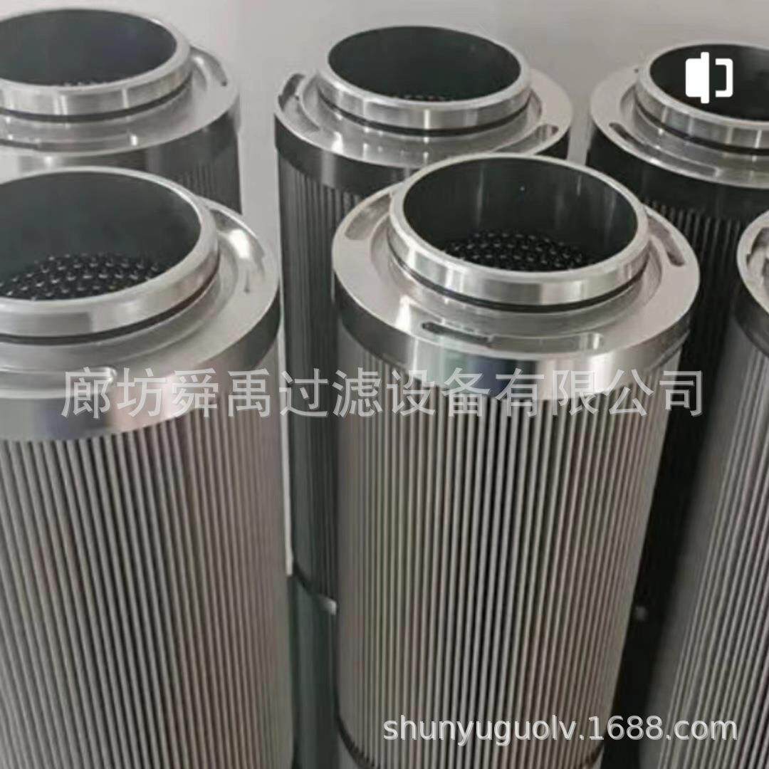 供应鼓风机液压油滤芯G-143-740A20玻纤材质
