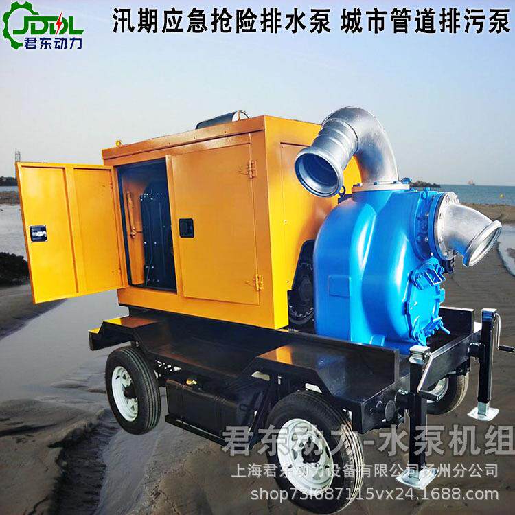 8寸应急防汛柴油机排水泵10寸强自吸污水泵500方移动式抽水泵