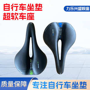 自行车座鞍山地车坐垫座椅超软加厚硅胶坐鞍通用座子单车配件大全