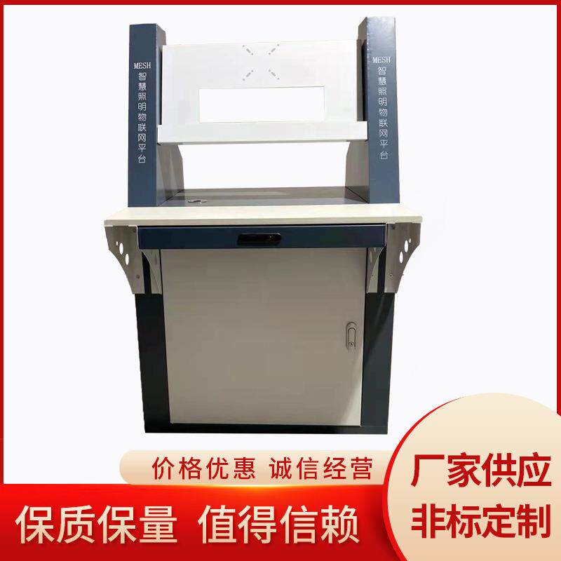 厂家供应操控台调度室中控台指挥控制台电力调度操作多功能控制