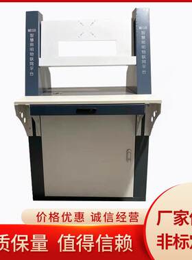 厂家供应操控台调度室中控台指挥控制台电力调度操作多功能控制
