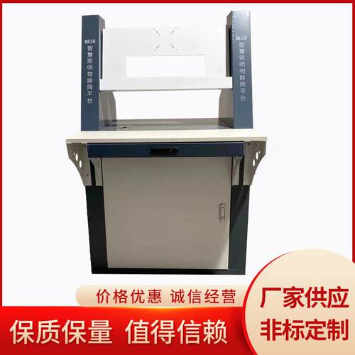 厂家供应操控台调度室中控台指挥控制台电力调度操作多功能控制