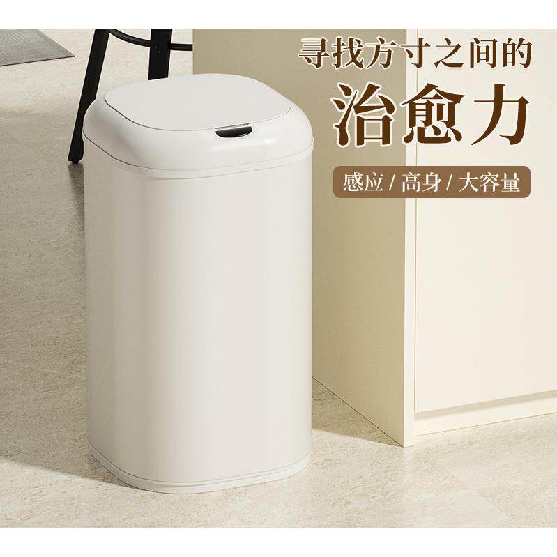 智能感应不锈钢垃圾桶家用厨房30升大容量轻奢自动免弯腰