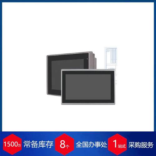 意大利HardwareSoutions工业面板电脑VISION产品系列