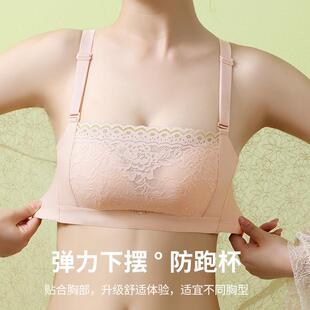 直销依格尔292舒适无痕抹胸文胸中厚无钢圈无骨聚拢胸罩防走 新款