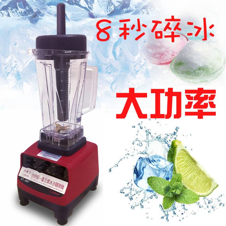 松泰沙冰机ST-987无渣豆浆机商用多功能冰沙机奶茶店专用榨果汁机