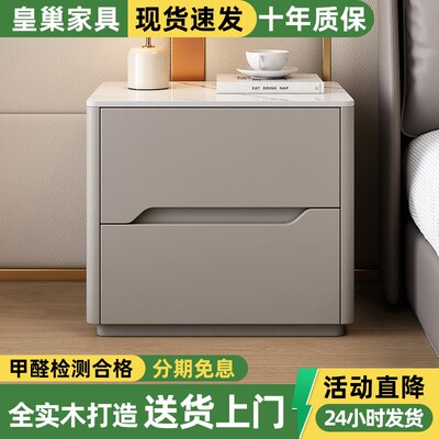全实木烤漆床头柜家用卧室小型收纳柜轻奢简约免安装置物柜床边柜