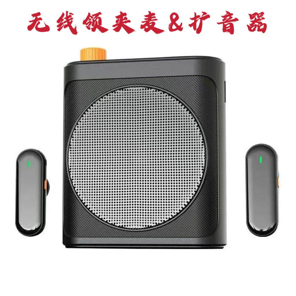 无线领夹麦克风扩音器一体便携式直播专用音响迷你话筒双麦m29