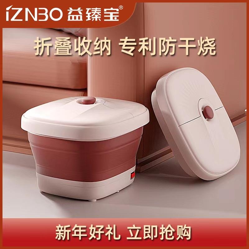 厂家折叠足浴盆家用熏蒸按摩足浴器全自动恒温加热养生泡脚桶