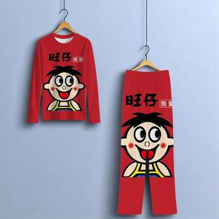 秋季2025新款潮流旺仔印花长袖套装舒适休闲时尚百搭男女同款趣味