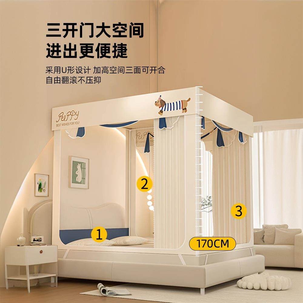 2安026新款式防摔蚊帐家28用卧室免纹装支架一体床帘婴儿童防掉床