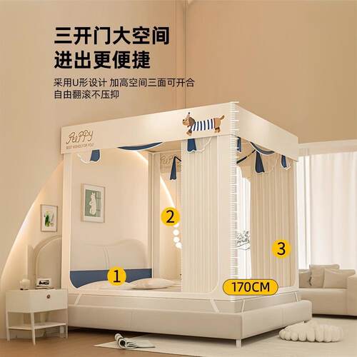 2026新款防摔蚊帐家用卧室免安装支架一体式床帘婴儿童防掉床纹帐