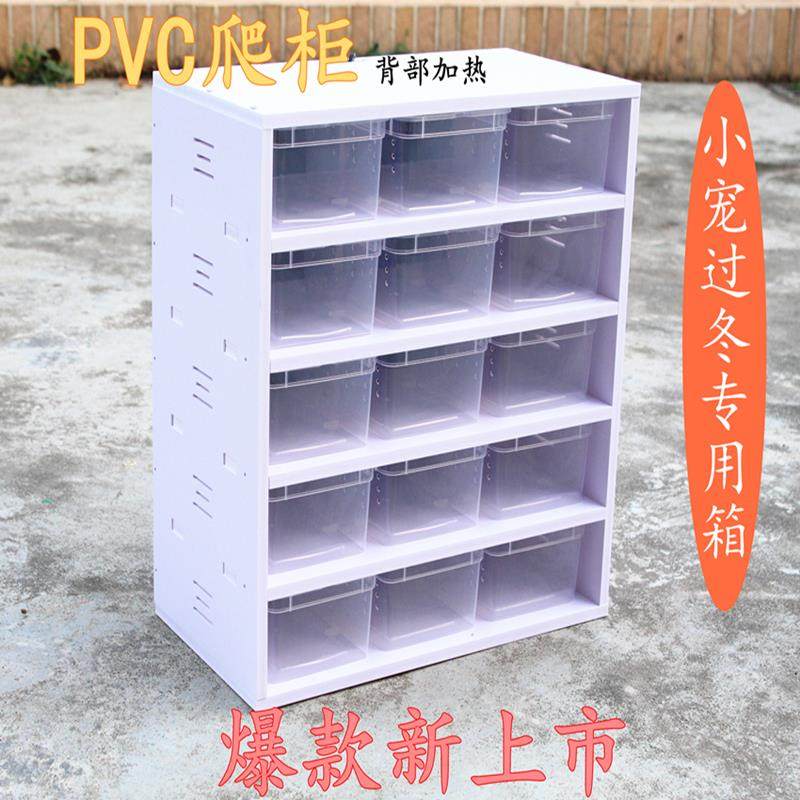 PVC爬柜守宫柜爬虫饲养柜A4抽屉柜蜘蛛角蛙宠物蛇柜乌龟热门宠物,宠物/宠物食品及用品,爬宠缸/箱,淘宝优惠券,粉丝福利购,淘宝优惠卷