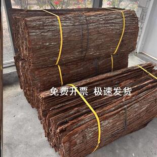 天然真树皮拍照装饰骨科杉树皮农庄装修复古水管拍摄包水管道具板