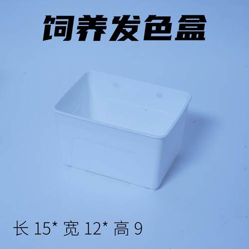 隔离热带鱼苗水族箱鱼缸生小鱼隔离活体迷你繁殖凤尾孔雀鱼单格