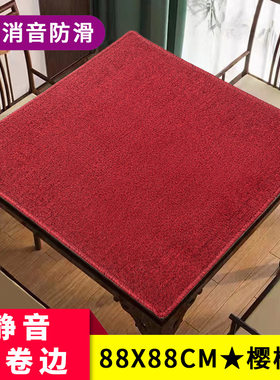 麻将机台布加厚家用桌布麻将卓垫子降噪棋牌桌静音四方牌九扑克
